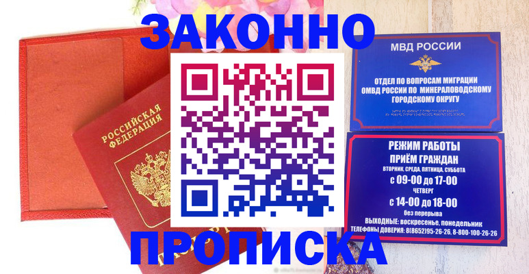 регистрация для дет. сада в Ульяновске