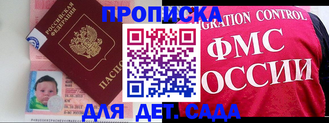 временная регистрация собственник в Ульяновске