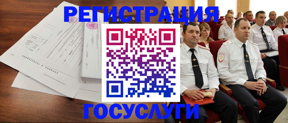 прописка законно в Ульяновске