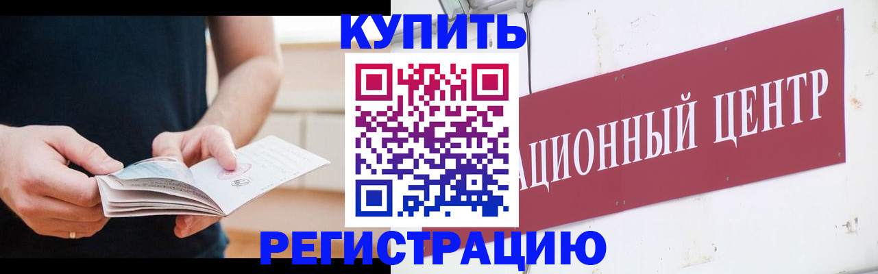 регистрация в Ульяновске